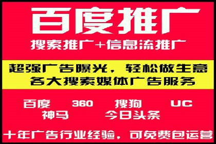 百度推广运营优化：实战案例深度剖析